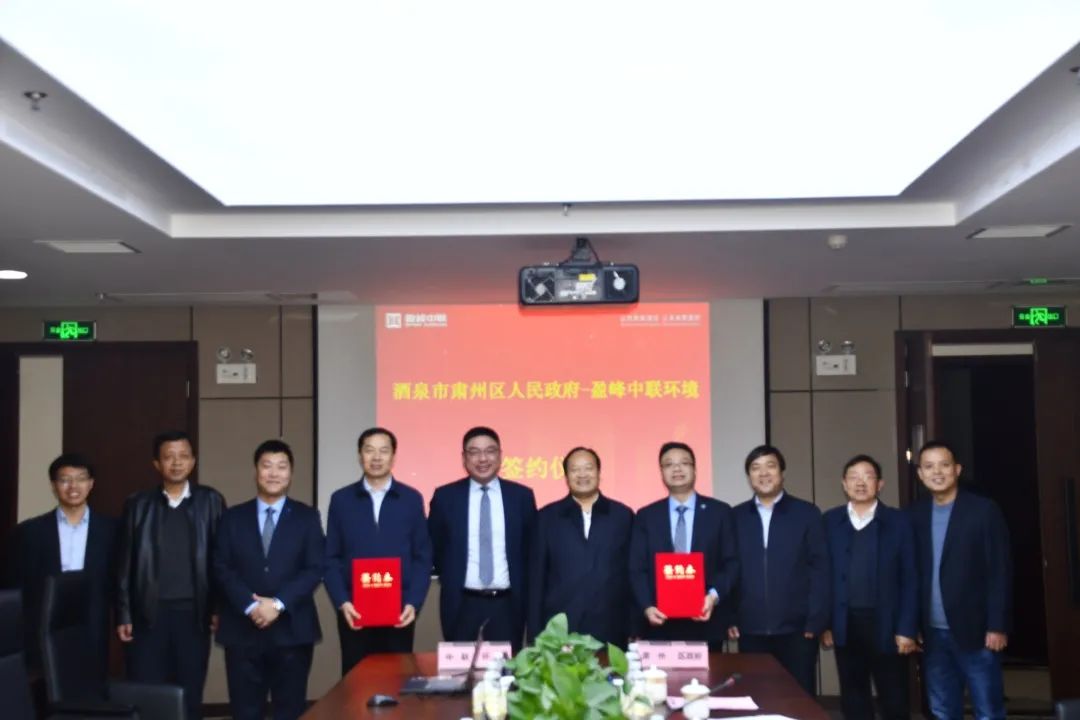 盈峰環(huán)境助力一帶一路，絲路古道預(yù)添環(huán)衛(wèi)新妝