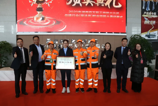 乘風破浪，再創(chuàng)佳績！盈峰環(huán)境榮獲湖南省職業(yè)技能大賽冠軍！