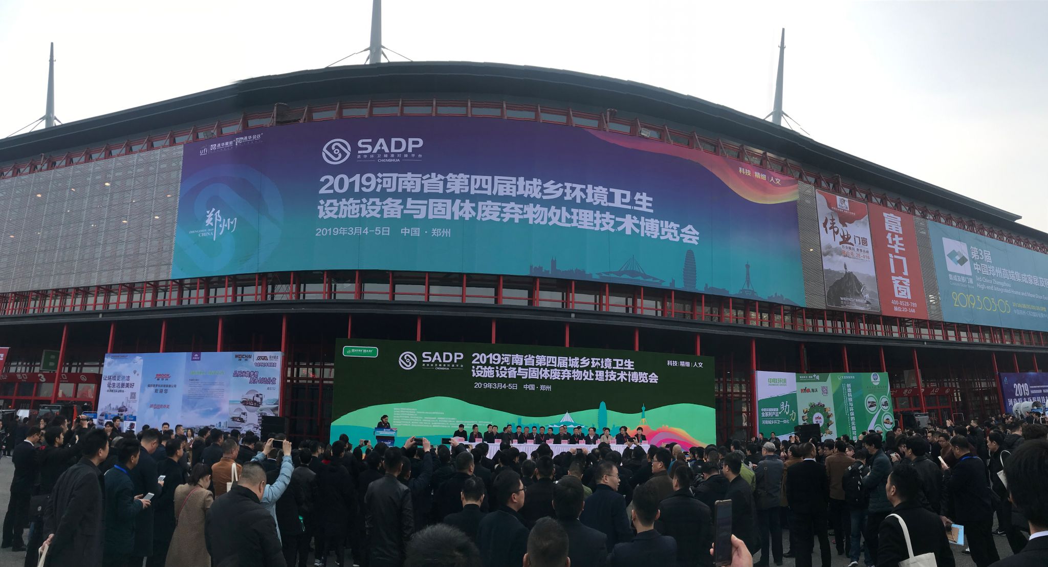 中原大地“四重奏”，中聯(lián)環(huán)境裝備耀眼吸睛