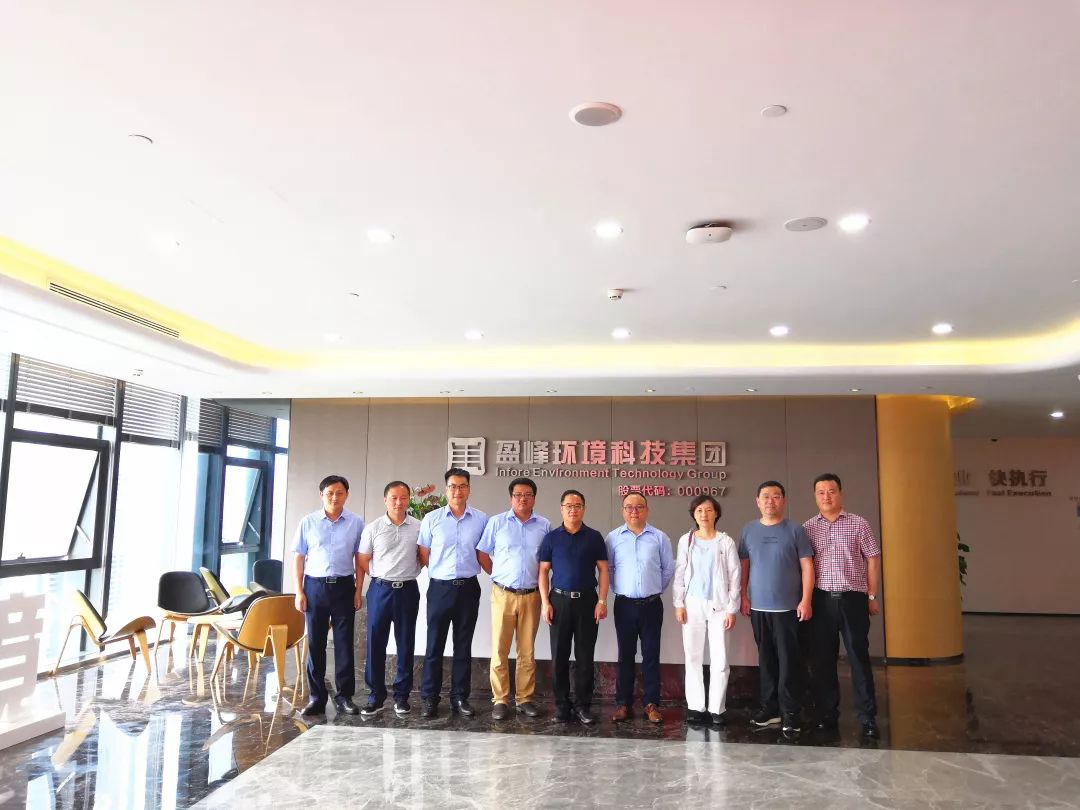 鄱陽縣委副書記、縣長胡斌一行蒞臨盈峰環(huán)境考察調(diào)研