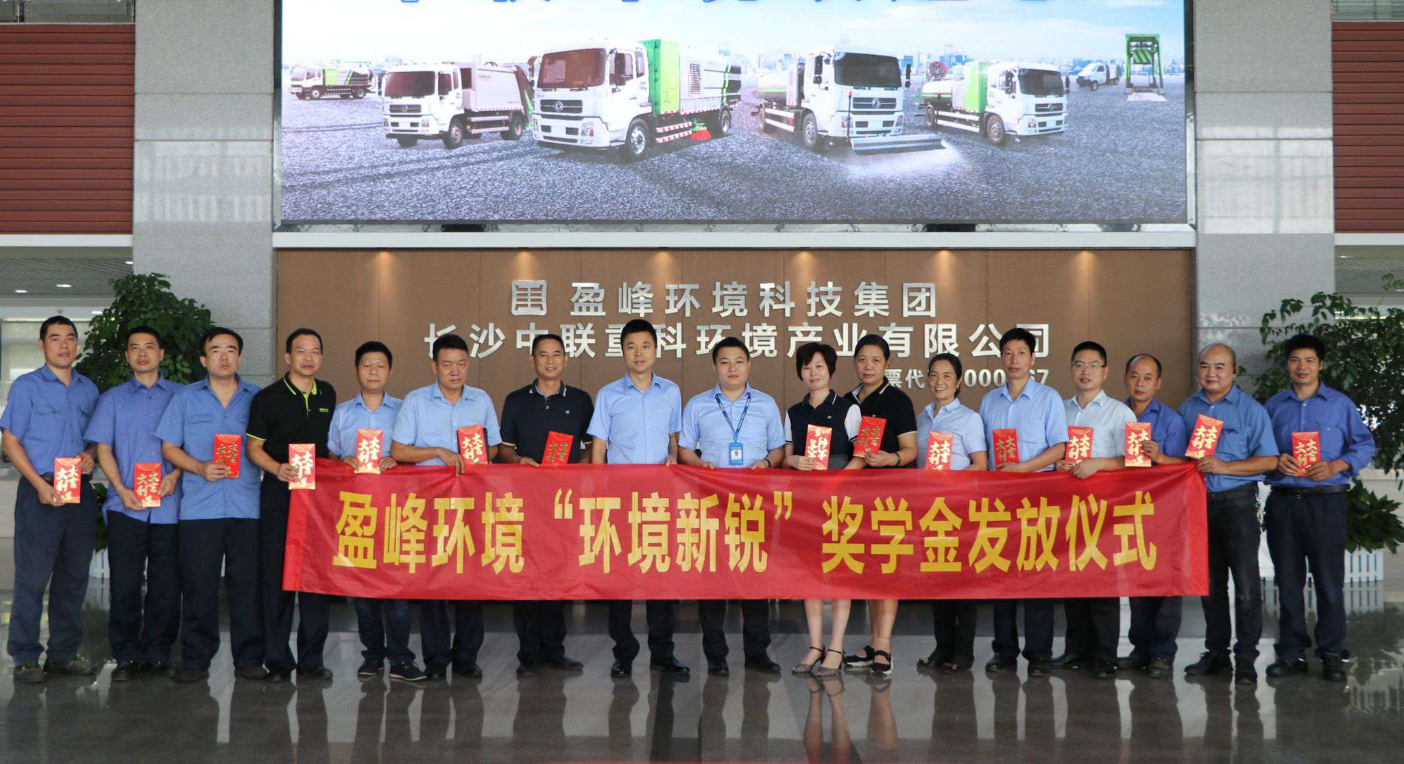 榮耀時刻！40名學(xué)子喜提15.2萬盈峰環(huán)境“環(huán)境新銳”獎學(xué)金