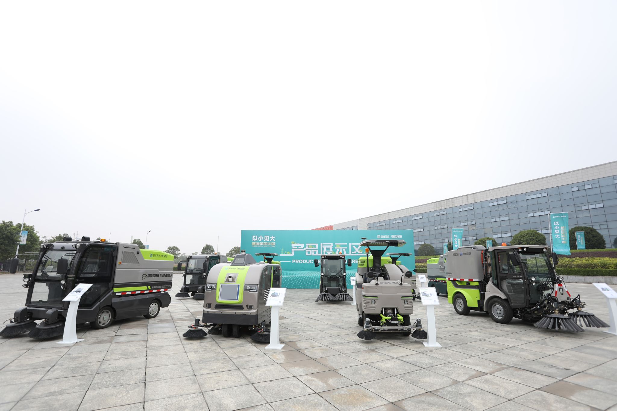 10年11.53億！盈峰中聯(lián)環(huán)境中標深圳市福田區(qū)環(huán)衛(wèi)PPP項目