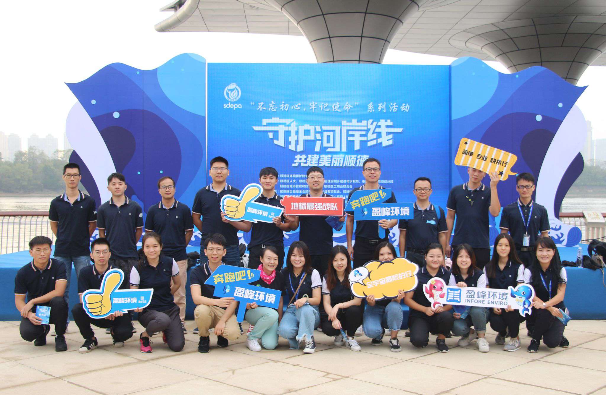 守護(hù)河岸線·共建美麗順德！盈峰環(huán)境積極開展垃圾分類宣傳活動(dòng)