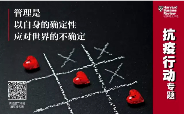 哈佛商業(yè)評論丨盈峰環(huán)境：智能化、科技化推進環(huán)衛(wèi)裝備行業(yè)變革