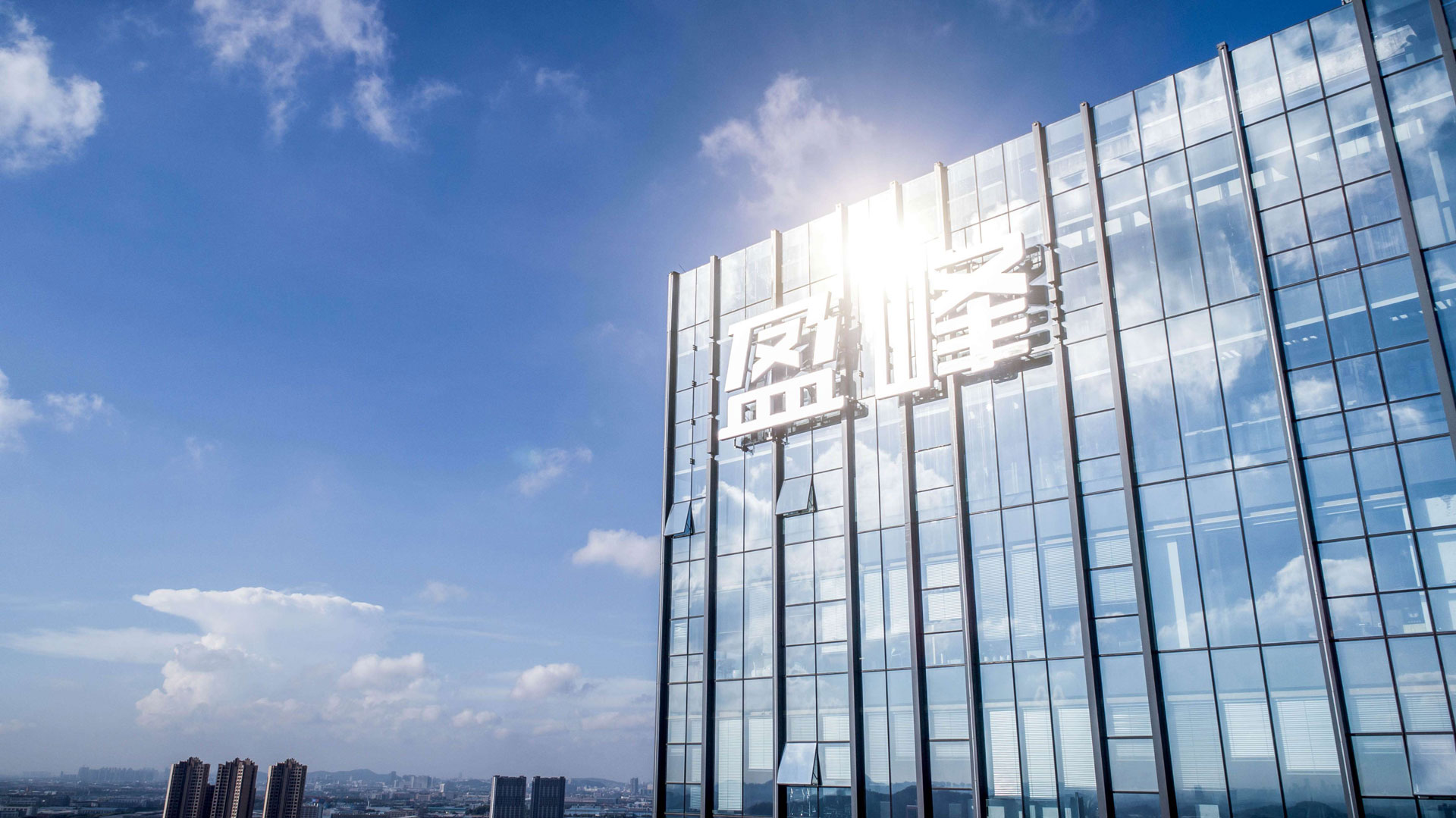 完成股權(quán)分置改革，盈峰控股成為大股東