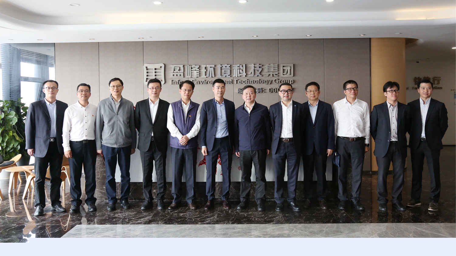 佛山市委副書記、市長(zhǎng)朱偉一行蒞臨盈峰環(huán)境調(diào)研指導(dǎo)