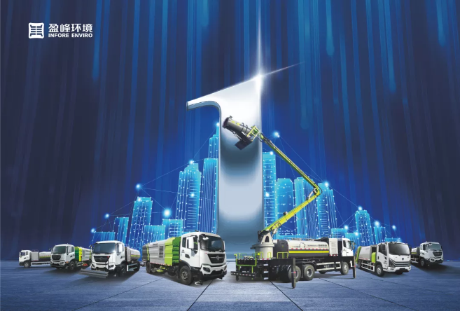 再添國家級榮譽！盈峰環(huán)境榮膺“國家級綠色工廠”稱號