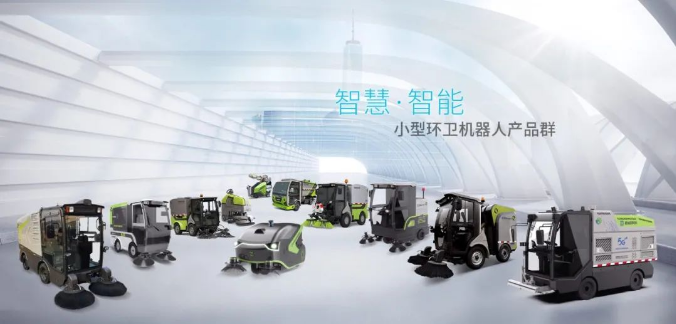 創(chuàng)新引領(lǐng)！盈峰環(huán)境榮獲廣東省環(huán)境衛(wèi)生科學(xué)技術(shù)獎(jiǎng)一等獎(jiǎng)