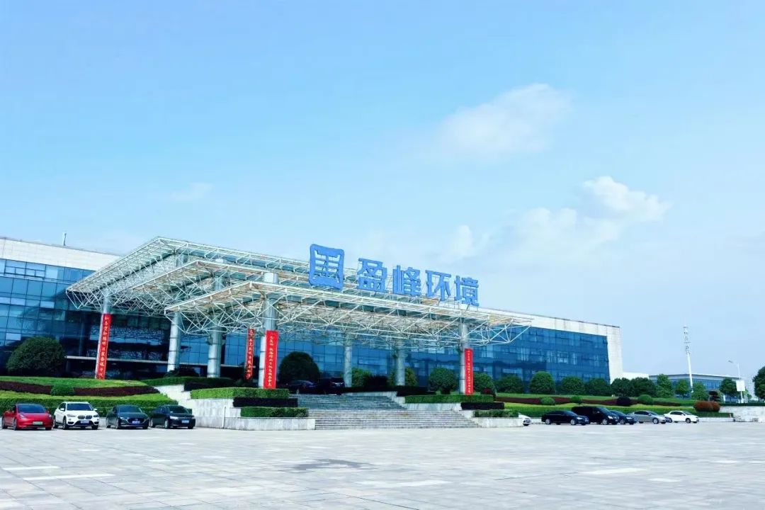 喜訊！盈峰環(huán)境榮登“湖南省企業(yè)稅收貢獻百強”、“湖南省高新技術企業(yè)稅收貢獻百強”榜單！