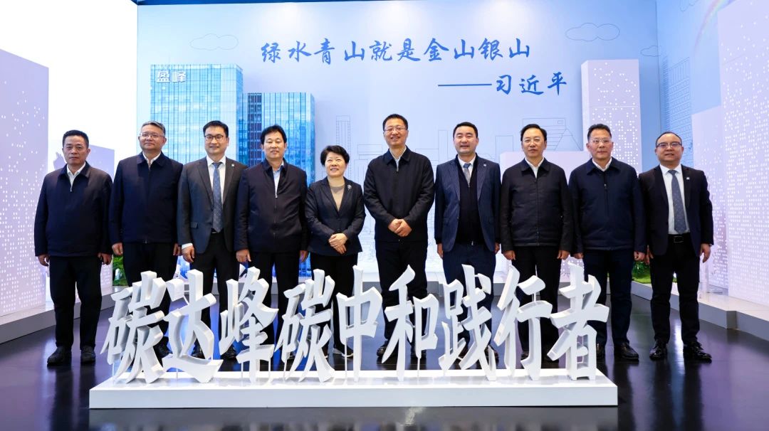 湖南省委常委，長沙市委書記吳桂英、岳陽市委書記謝衛(wèi)江一行蒞臨盈峰環(huán)境考察