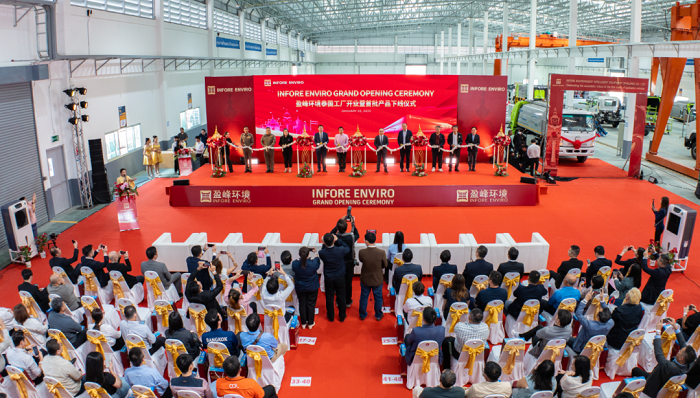 海外新征程 | 盈峰環(huán)境泰國(guó)工廠開業(yè)儀式圓滿成功