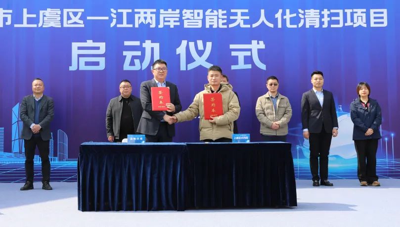 紹興首個智能無人化清掃項目啟動！盈峰環(huán)境邁入AI+清潔服務機器人3.0時代