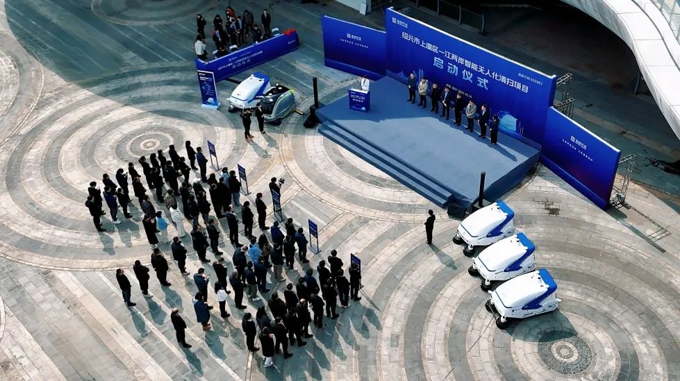 紹興首個(gè)智能無(wú)人化清掃項(xiàng)目啟動(dòng)！盈峰環(huán)境邁入AI+清潔服務(wù)機(jī)器人3.0時(shí)代